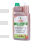 Ewalia Shakingsaft Liquid 1000ml